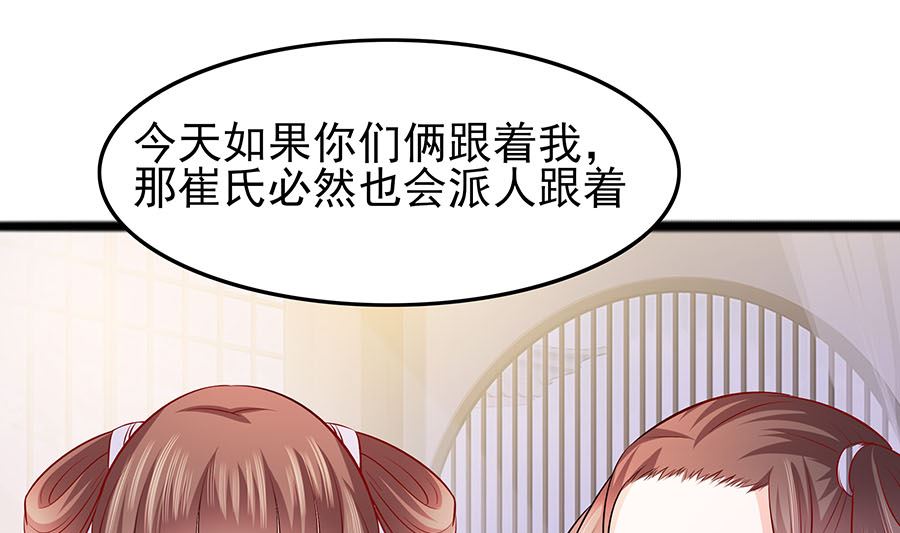 第21话 别想过河拆桥(1/2)-第21话