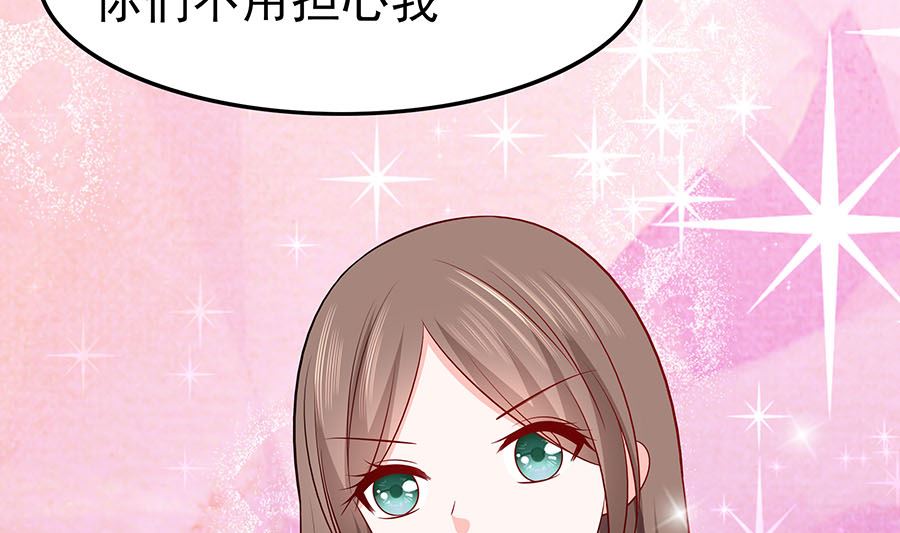 第21话 别想过河拆桥(1/2)-第21话