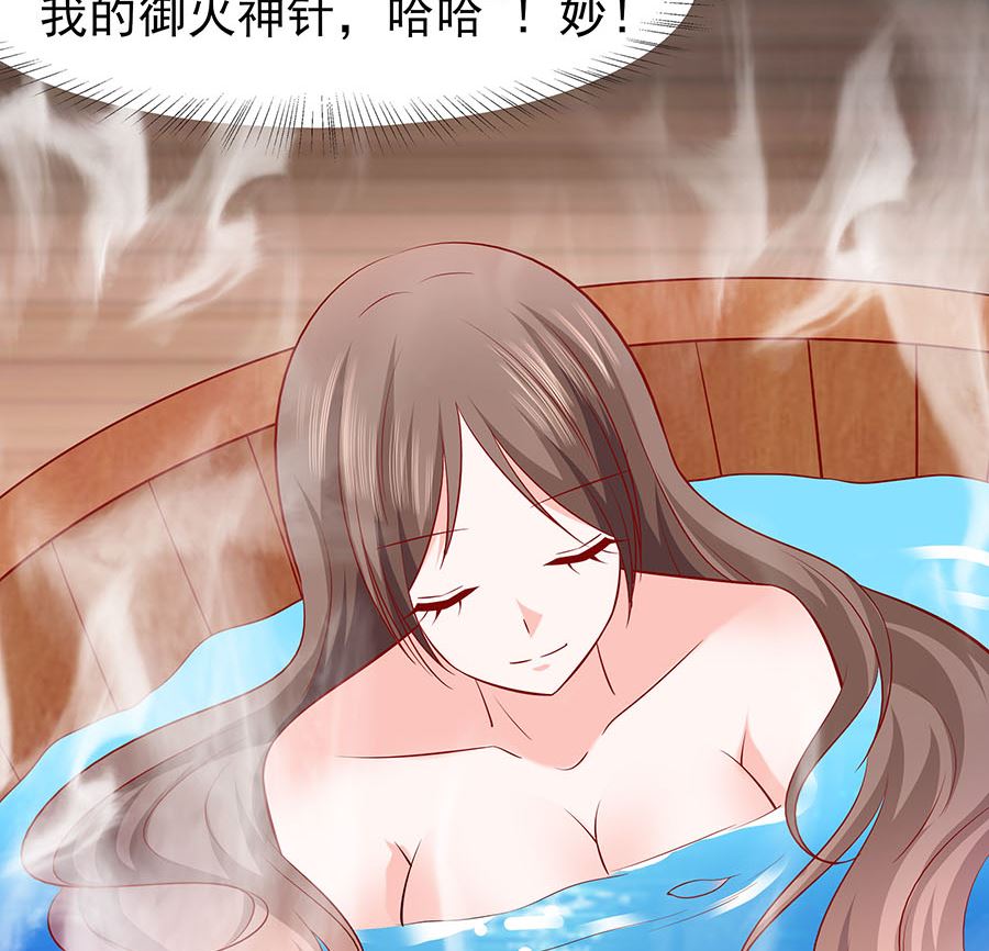 第21话 别想过河拆桥(1/2)-第21话