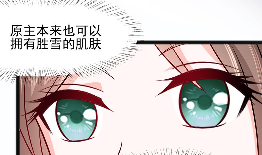 第21话 别想过河拆桥(1/2)-第21话