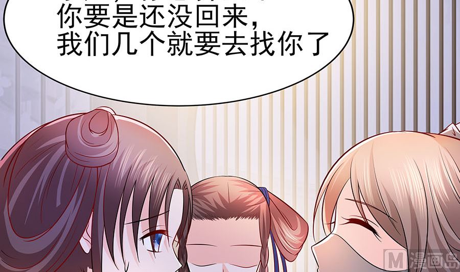 第21话 别想过河拆桥(1/2)-第21话