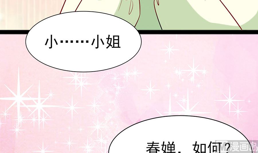 第21话 别想过河拆桥(1/2)-第21话