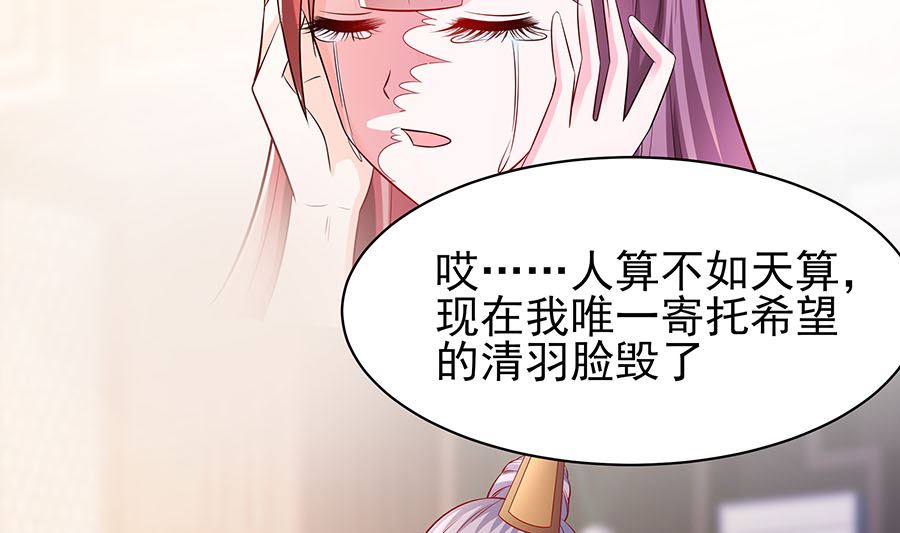 第23话 疼痛转移(1/2)-第23话