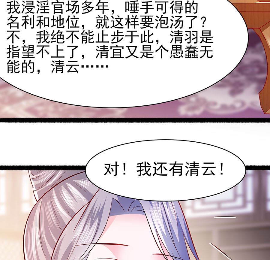 第23话 疼痛转移(1/2)-第23话