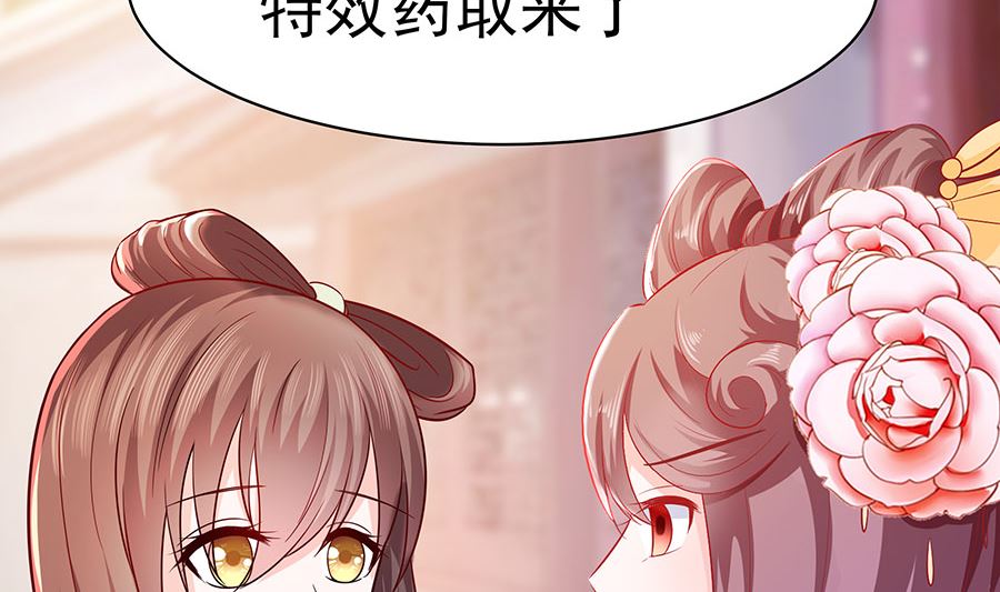 第23话 疼痛转移(1/2)-第23话