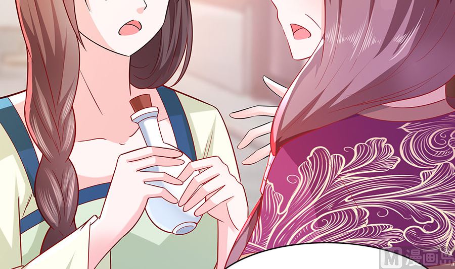 第23话 疼痛转移(1/2)-第23话