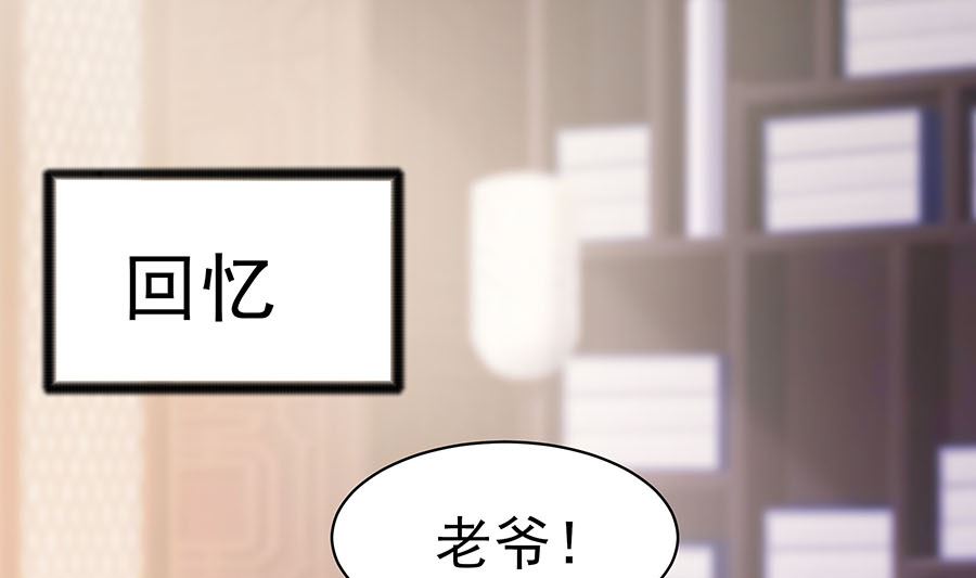 第23话 疼痛转移(1/2)-第23话