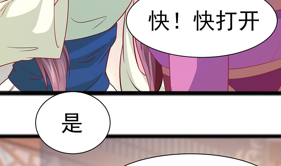 第23话 疼痛转移(1/2)-第23话