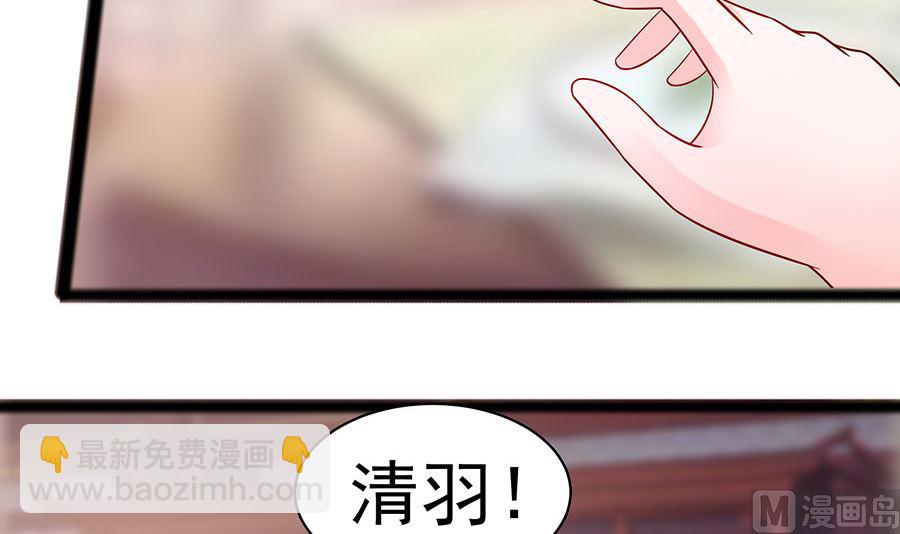 第23话 疼痛转移(1/2)-第23话