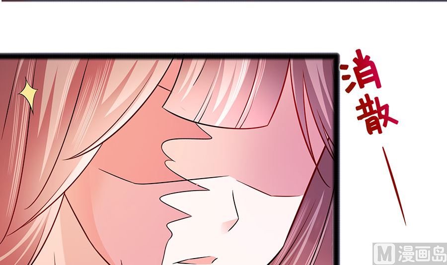 第23话 疼痛转移(1/2)-第23话