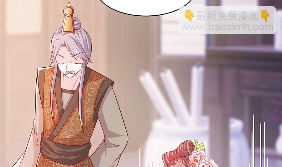 第23话 疼痛转移(1/2)-第23话