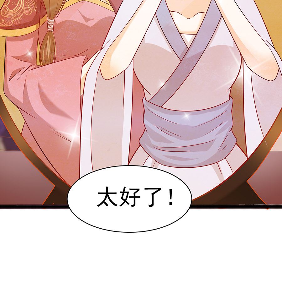 第23话 疼痛转移(1/2)-第23话