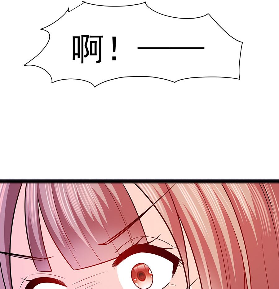 第23话 疼痛转移(1/2)-第23话