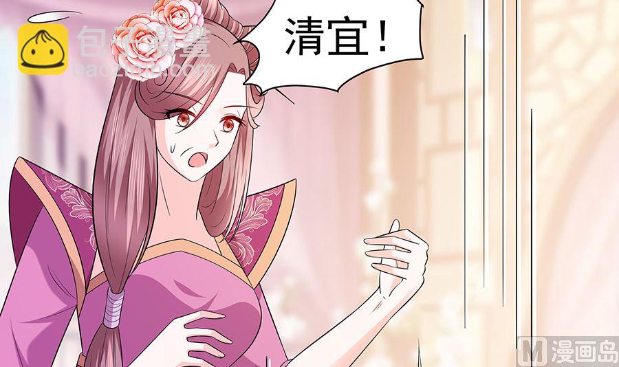 第23话 疼痛转移(1/2)-第23话