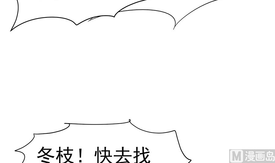 第23话 疼痛转移(1/2)-第23话