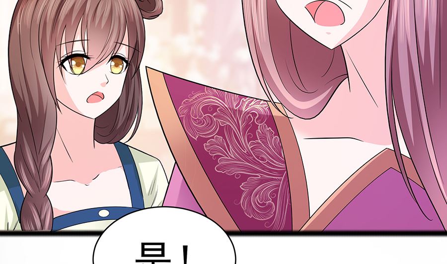 第23话 疼痛转移(1/2)-第23话