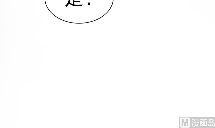 第23话 疼痛转移(1/2)-第23话