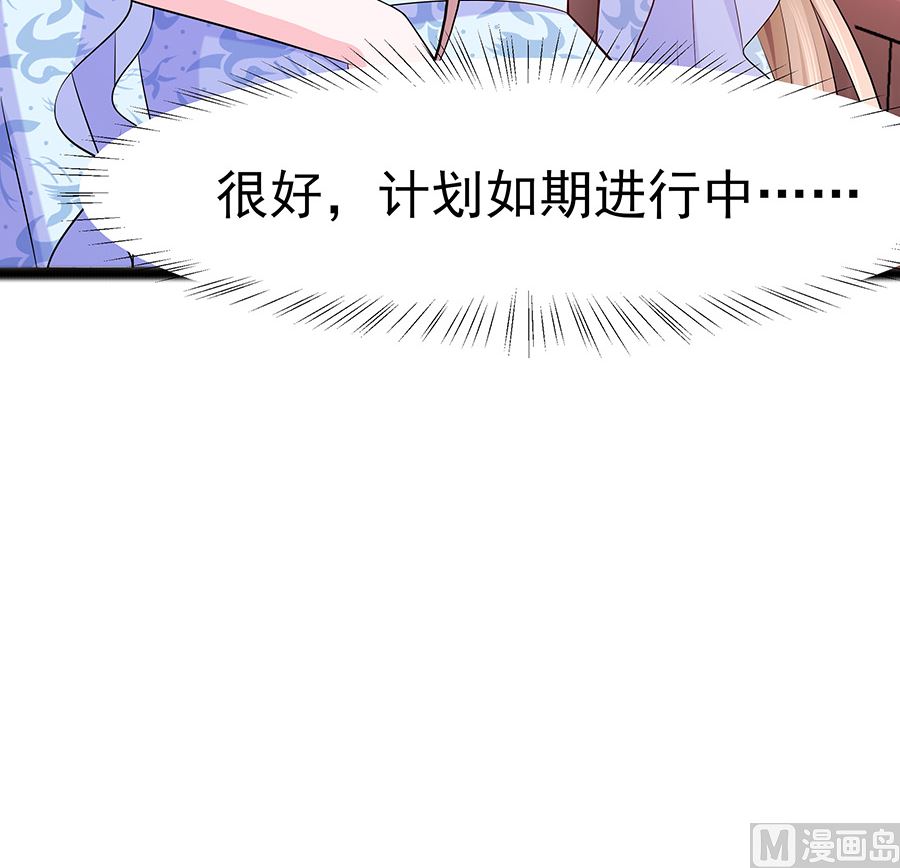 第23话 疼痛转移(1/2)-第23话