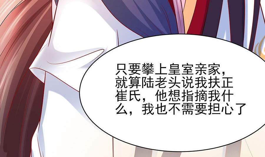 第23话 疼痛转移(1/2)-第23话