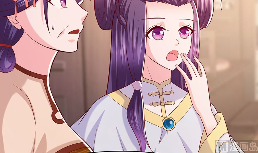 第25话 又要见未婚夫(1/2)-第25话