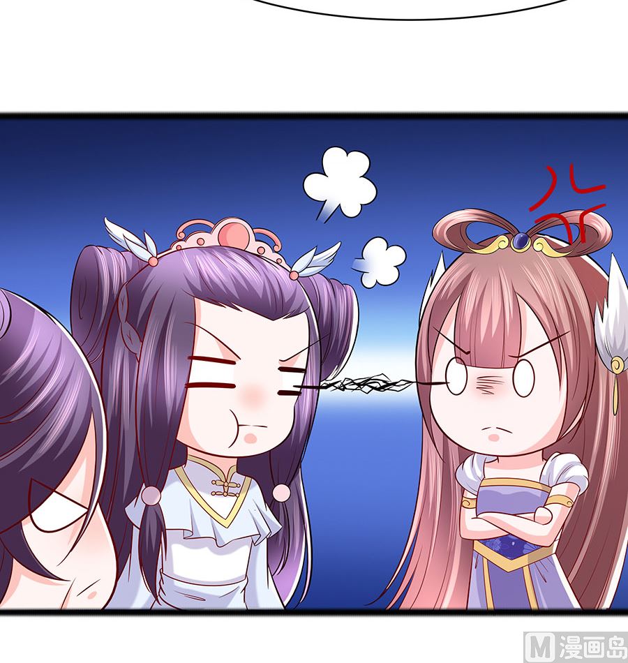 第25话 又要见未婚夫(1/2)-第25话