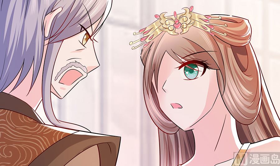 第25话 又要见未婚夫(1/2)-第25话