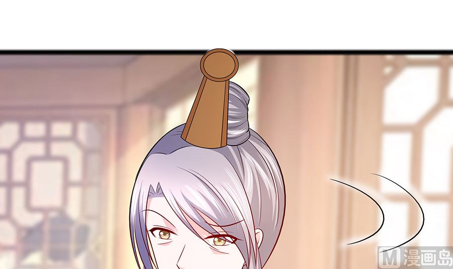 第25话 又要见未婚夫(1/2)-第25话