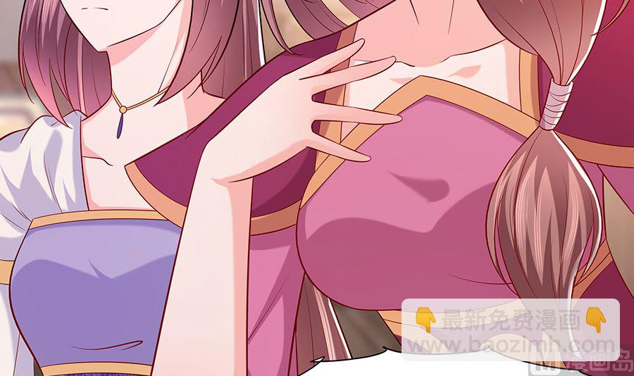 第25话 又要见未婚夫(1/2)-第25话