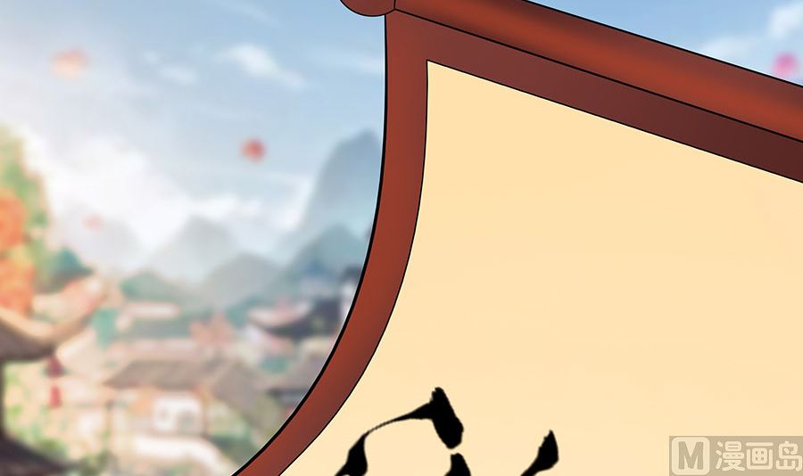 第25话 又要见未婚夫(1/2)-第25话