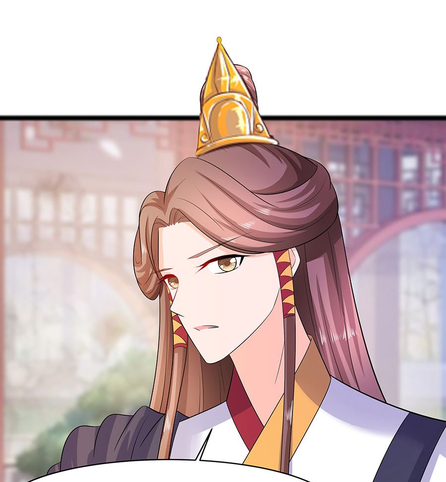 第27话 挡不住妙缘(1/2)-第27话