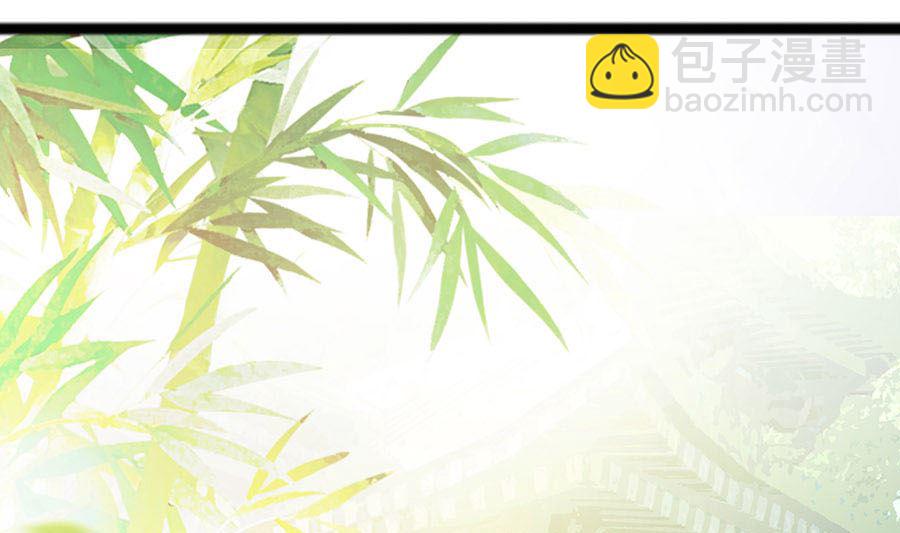 第27话 挡不住妙缘(1/2)-第27话