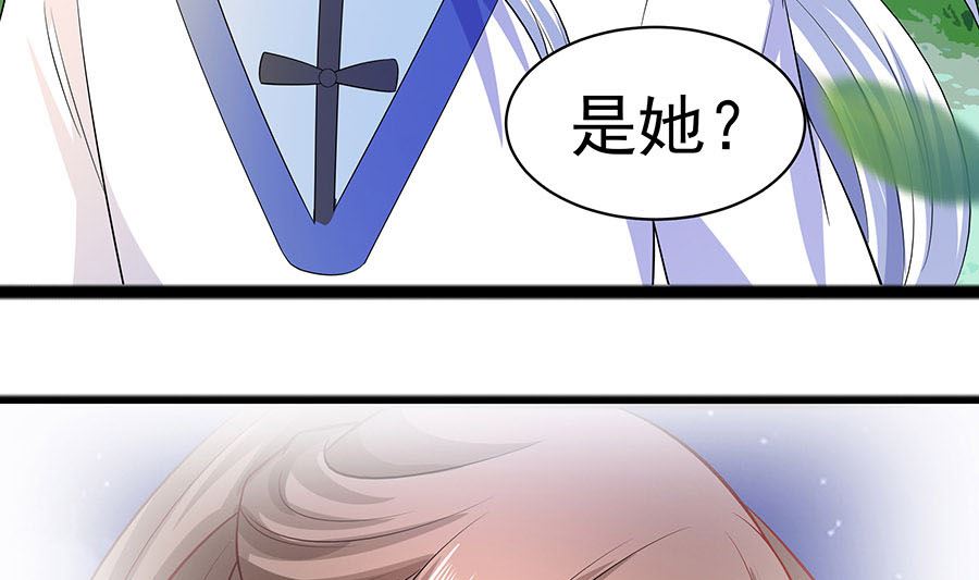 第27话 挡不住妙缘(1/2)-第27话