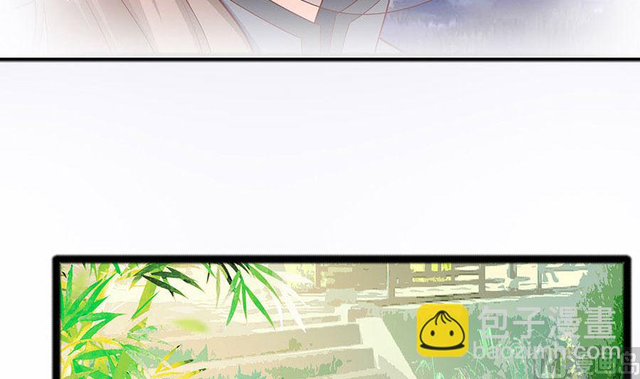 第27话 挡不住妙缘(1/2)-第27话