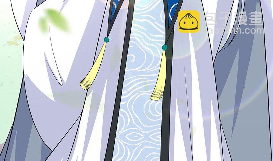 第27话 挡不住妙缘(1/2)-第27话