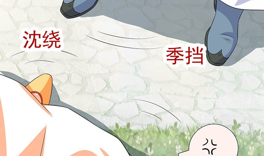 第27话 挡不住妙缘(1/2)-第27话