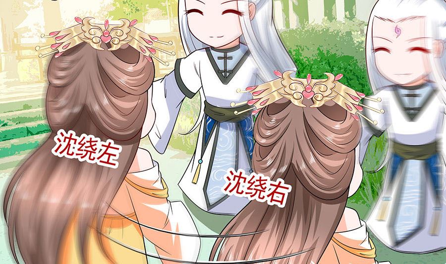 第27话 挡不住妙缘(1/2)-第27话