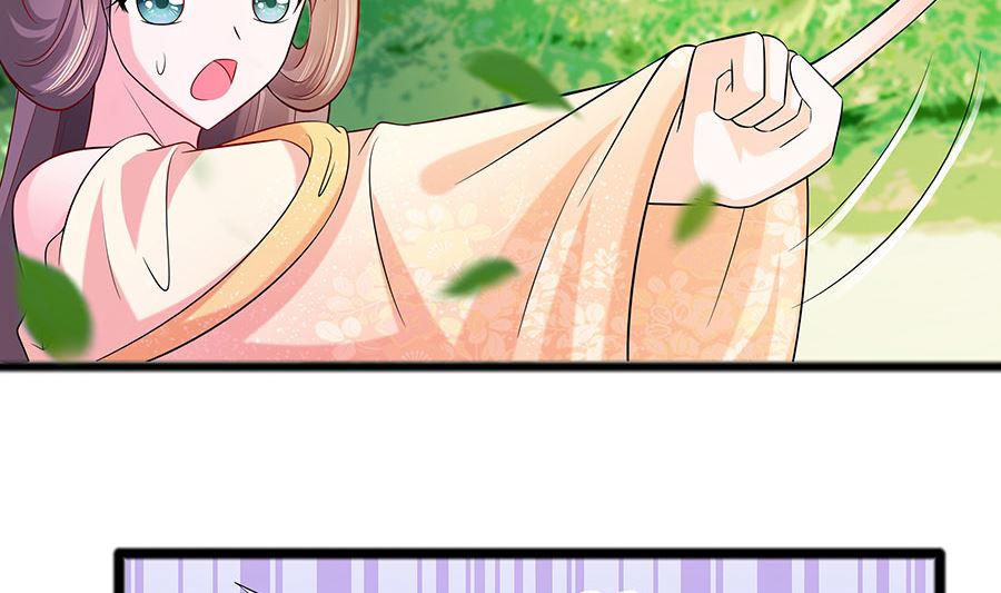 第27话 挡不住妙缘(1/2)-第27话