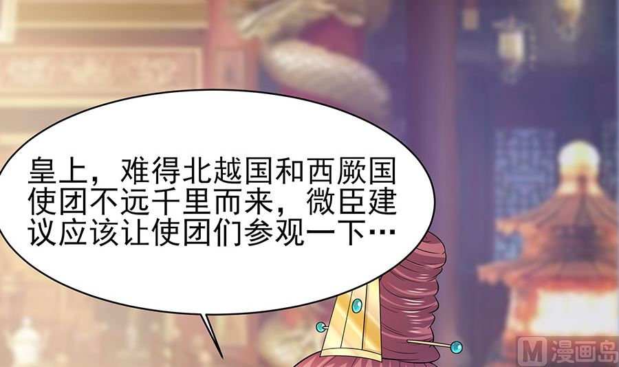 第29话 憋住不说话(1/2)-第29话