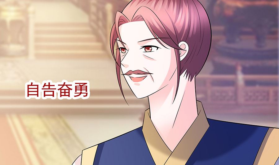 第29话 憋住不说话(1/2)-第29话