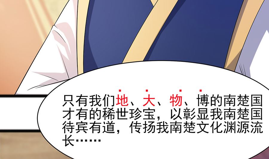 第29话 憋住不说话(1/2)-第29话