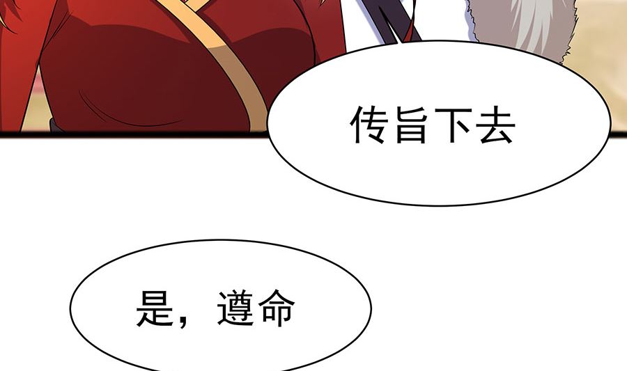 第29话 憋住不说话(1/2)-第29话