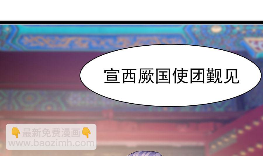 第29话 憋住不说话(1/2)-第29话