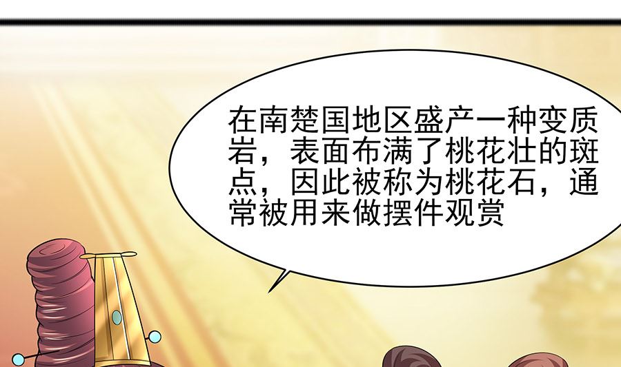 第29话 憋住不说话(1/2)-第29话