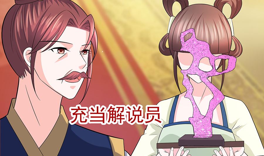 第29话 憋住不说话(1/2)-第29话