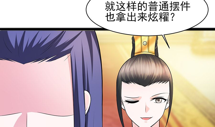 第29话 憋住不说话(1/2)-第29话