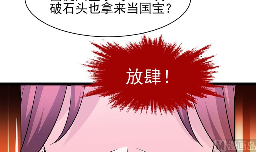 第29话 憋住不说话(1/2)-第29话