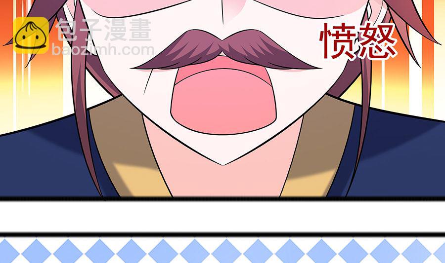 第29话 憋住不说话(1/2)-第29话