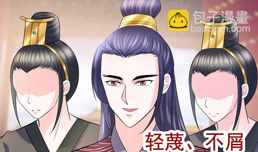 第29话 憋住不说话(1/2)-第29话