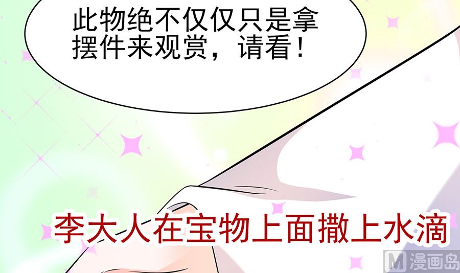 第29话 憋住不说话(1/2)-第29话