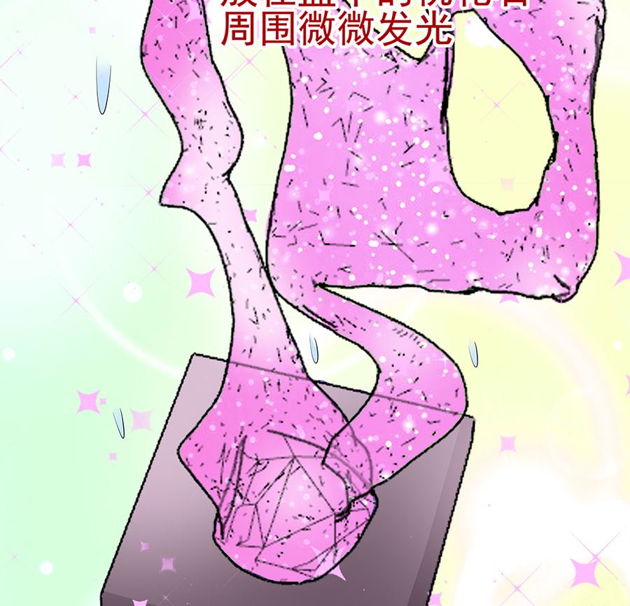 第29话 憋住不说话(1/2)-第29话